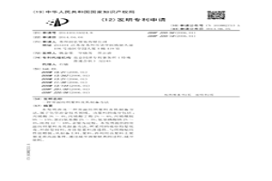 常温纺织浆料及其制备方法