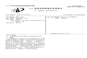 冶炼过程用于钢包自动浇钢的引流剂