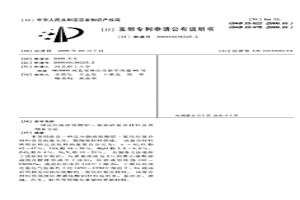 反应烧结钛酸铝-氮化硅复合材料及其制备方法