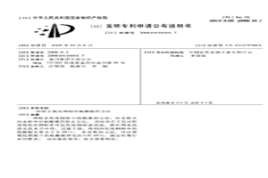 除去氧化铜粉中硫酸根的方法