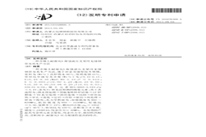 含稀土耐湿H2S腐蚀液压支架用无缝钢管及其生产方法
