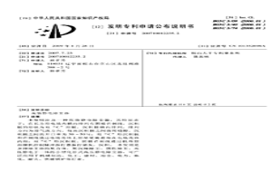 高效静电除尘器