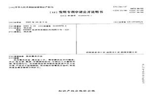 炊具餐具合金
