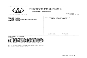 陶瓷计数器