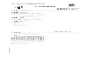 基于PIM技术的机柜插箱提手制造方法