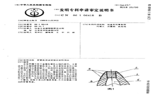 穿管机用涂层组合材料顶头