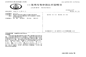 耐磨堆焊管状焊丝