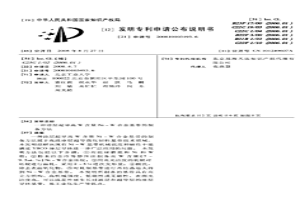 涂层超导高W含量NI-W合金基带的制备方法