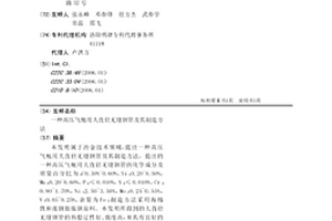 高压气瓶用大直径无缝钢管及其制造方法