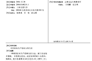 利用铝灰生产棕刚玉的方法