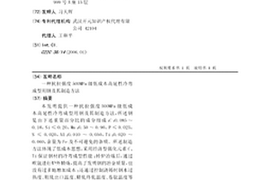 抗拉强度500MPa级低成本高延性冷弯成型用钢及其制造方法