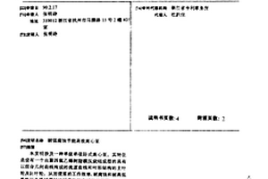 耐强腐蚀节能高效离心泵