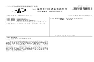 耐高温阻火包的制造方法