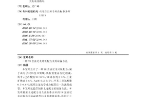 YH含油尼龙衬板配方及其制备方法