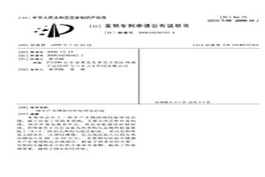 生产不锈钢用钙处理包芯线