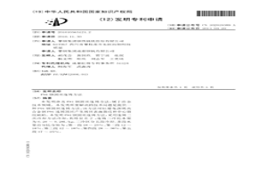 P91钢圆坯连铸方法