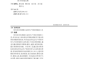 利用沥青焦掺配石油焦生产预焙阳极的工艺