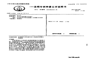 涂层锤片及制备和用于制造涂层锤片的匣钵