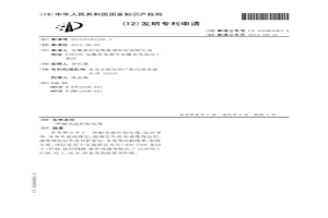 耐高温控制电缆