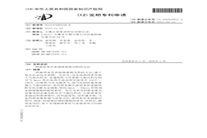碳纳米管表面镀镍膜改性的方法