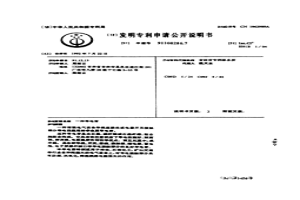 导电膏