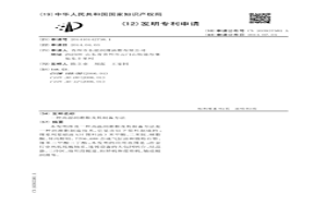 高温润滑脂及其制备方法
