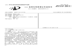 深度干燥气体的方法