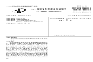 强韧匹配良好的高强特厚调质钢板及其制造方法
