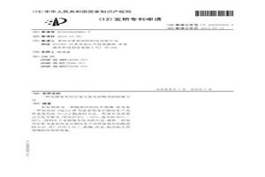高硬度氧化钐复合氮化硅陶瓷的制备方法