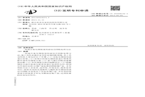 混合氯化铜废蚀刻液综合回收处理方法