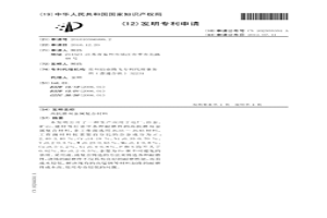 高抗磨双金属复合材料
