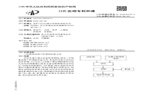 低杂质稀土料液的制备方法