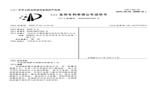 失效曲轴激光熔覆再造修复工艺