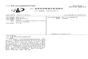 去除钢渣的氧枪喷涂料