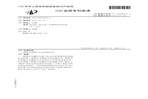 金刚石孕镶钻头的唇面形状