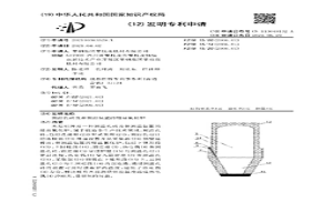 测温孔砖及带测温装置的熔盐氯化炉