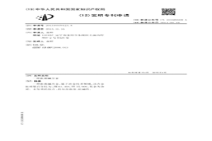 抗强碱合金