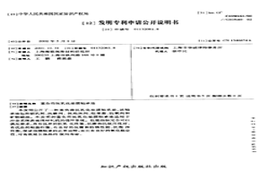 重负荷抗乳化油膜轴承油