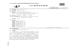纺织浆料及其制备方法