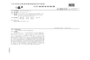 高效复合可再生脱硫剂