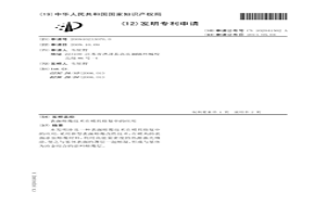 表面熔覆技术在模具修复中的应用