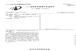 球形锌粉的制备方法及其产品