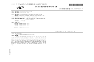 马道渣钢渣再利用方法