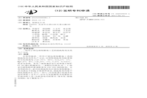用于钢包喷粉精炼工艺的脱硫粉剂及其生产方法