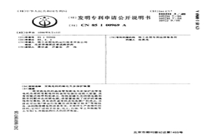 交流电机的断电失步保护装置