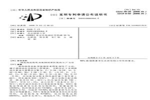 高强度热轧双相钢的柔性轧制生产方法