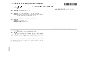 难处理金矿石的脱硫脱砷方法