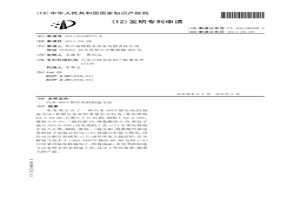 汽车5DYA限位块的制造方法