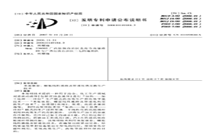 来复嵌套、螺旋线性通路及管道化热交换生产技术