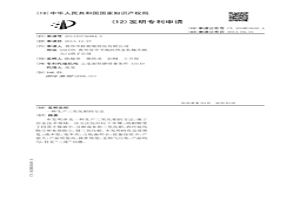 生产三氧化钼的方法